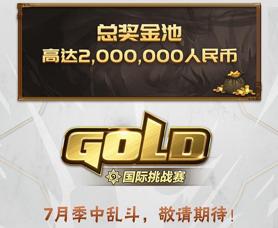 KPL总决赛精彩回顾 AG超玩会战胜重庆狼队创观赛新纪录