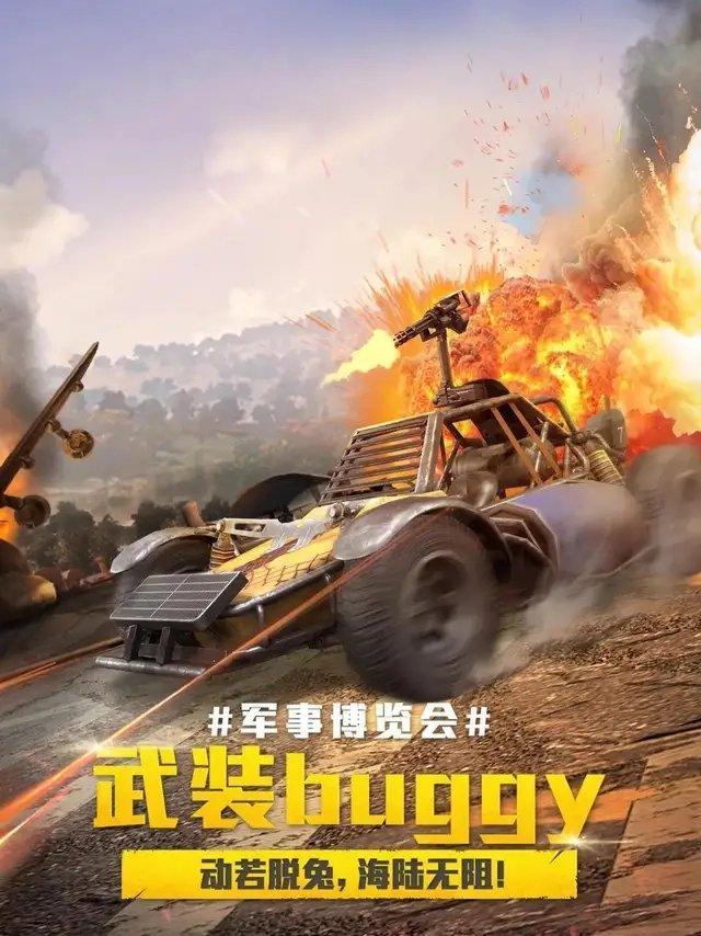 电竞福州崛起全景揭秘