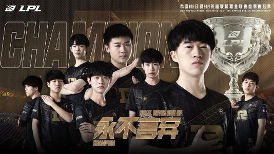 乒超联赛DOTA2赌博引入与对抗赛提升赛事吸引力