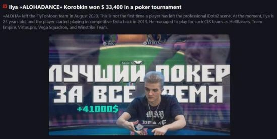 NS RedForce强势晋级VCT 2026太平洋赛区第二阶段总决赛，冠军门票收入囊中